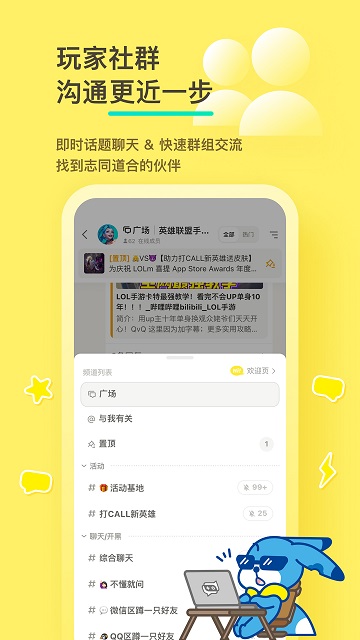 新2会员手机皇冠管理端官方版吕布X貂蝉手游bt版下载